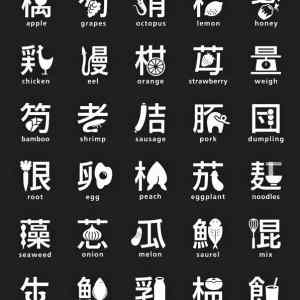 Obrázek 'Japanese Language'