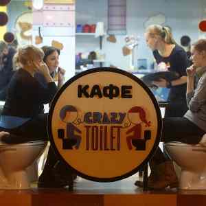 Obrázek 'Kafe Toilet'