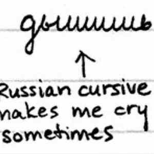 Obrázek 'Russian cursive'