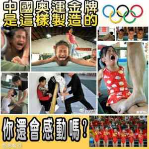 Obrázek 'cinsky trening na olimpiadu'