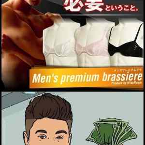 Obrázek 'premium brassiere'