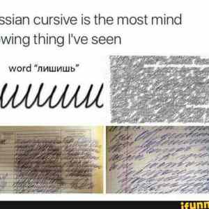 Obrázek 'rus cursive'