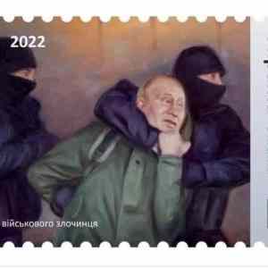 Obrázek 'upcoming postage stamp'