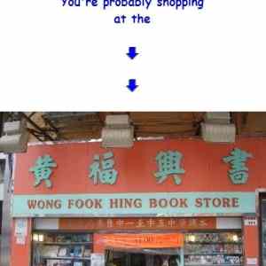 Obrázek 'wong fook hing book store'