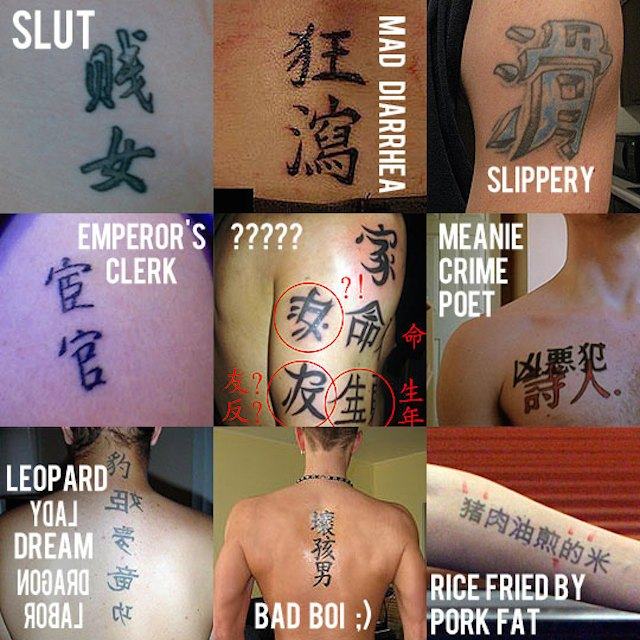 Obrázek Chinese tattoos