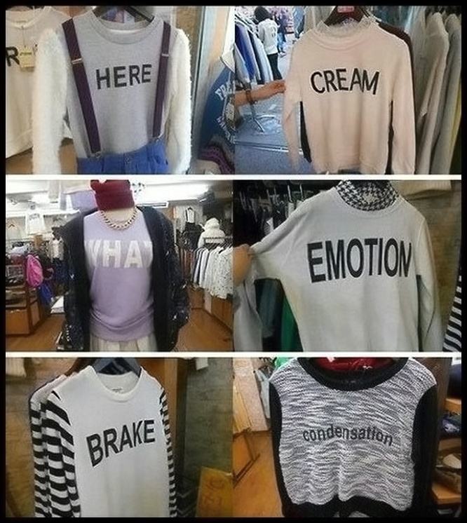 Obrázek Japanese Shirts With English Words