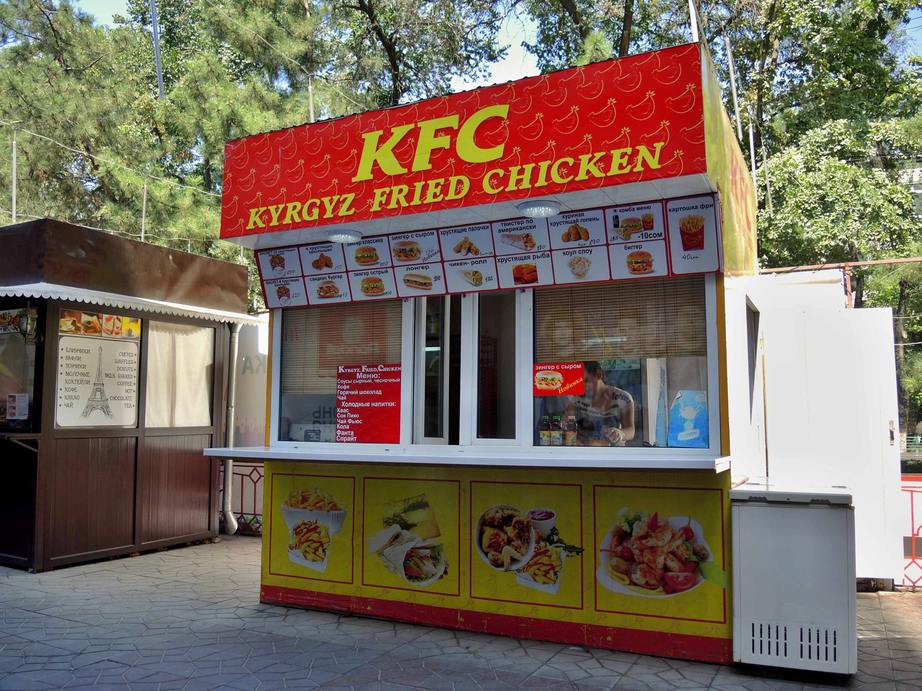 Obrázek KFC