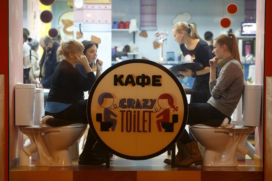 Obrázek Kafe Toilet