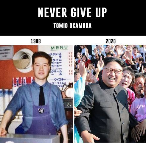 Obrázek Never give up Okamura verze 2