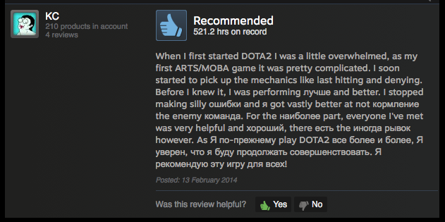 Obrázek dota 2 review