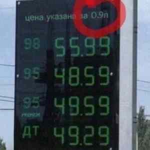 ceny paliv v rusku zustavaji stejne - meni se j...