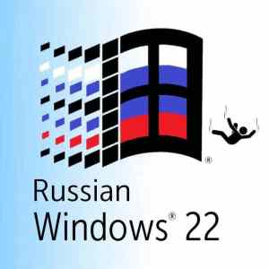 russian windows 2022